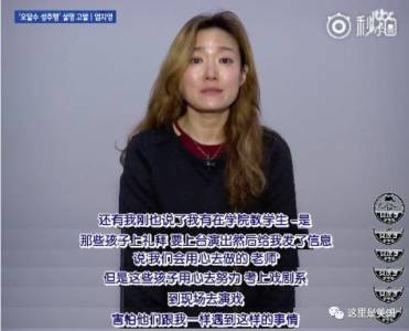 一個女人和一件8年前的舊聞，引發全民運動！韓國偶像倒塌一片！事態還在升級！！！