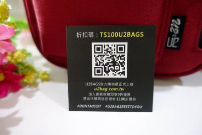 台灣製包包-U2 Bags街頭風小側背包，終身維修 MIT側背包，輕巧 多層內袋好背又有型的時尚潮流包款