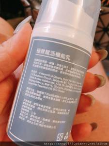 [美顏]簡簡單單..就是經典│◎Rinesa Skin Care經典保養組合~天然溫和不刺激性~給肌膚細胞吃飽喝足..就回歸單純美好的好肌膚....