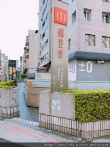 [SPA]邁入40周年的媚登峯，