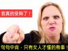 只有女人才會懂的16個痛苦...第二個根本直接打中我！