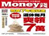 時尚女王倪雅倫：懂時尚不見得要奢華度日