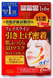 一賣就是20年！Za 資生堂這些「祖母級美妝」讓你從少女用到人妻，日本國民面膜是這個...