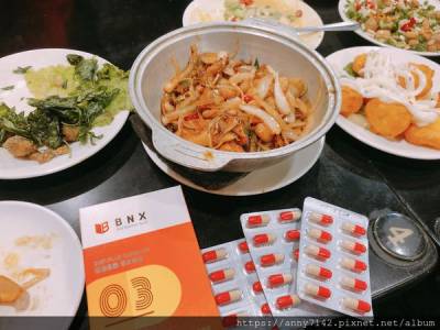 [食●機能]【BNX】DIET PLUS餐前阻控膠囊+餐後排卸膠囊│全面阻隔不必要的吸收！排卸膠囊還能幫助體內代謝‎ 不再害怕吃大餐 炸物 燒烤，吃得安全又安心！