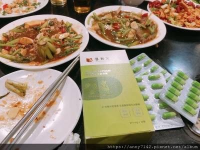 [食●機能]【BNX】DIET PLUS餐前阻控膠囊+餐後排卸膠囊│全面阻隔不必要的吸收！排卸膠囊還能幫助體內代謝‎ 不再害怕吃大餐 炸物 燒烤，吃得安全又安心！