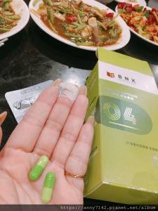 [食●機能]【BNX】DIET PLUS餐前阻控膠囊+餐後排卸膠囊│全面阻隔不必要的吸收！排卸膠囊還能幫助體內代謝‎ 不再害怕吃大餐 炸物 燒烤，吃得安全又安心！