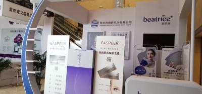 水光美肌中國火紅 成都醫美論壇新品「EASPEER依思佩爾」發布吸睛