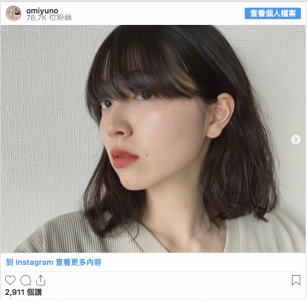 影／每個人擦了都變美！RMK新唇膏被日本封為「美人唇膏」，還有「這色」也必買