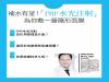 「PRP水光注射」為你敷一層隱形面膜