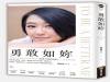 職場婦女工作與孩子蠟燭兩頭燒，如何還能甘之如飴呢？
