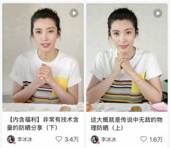 李冰冰示範最狂「防曬術」！女星遮陽必備5樣單品，網友敲碗要團購