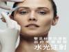 擊退秋季肌膚敏弱的美麗關鍵「水光注射」