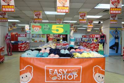 台北EASY SHOP內衣特賣會2019，10 18~10 27大台北瓦斯八德大樓，內衣1件290元 內褲5件500元限量搶購，精品內衣 素面 無鋼圈 成長型 學生型內衣全面5折起