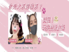 【你是貓系還犬系！眼睛決定一個人的第一印象】