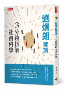 西洋情人節即將來臨！「情人」是怎麼樣的一個人？兩人如何一齊走向美好境界？