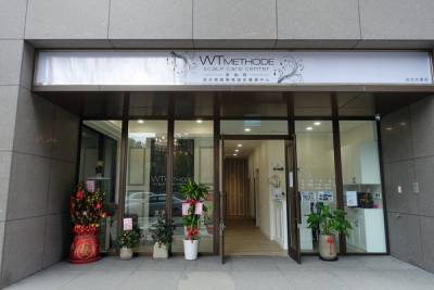 台北頭皮護理，台北頭皮養護spa-WT Methode美絲得，源自韓國的台北專業頭皮養護，給頭皮極致享受的大直頭皮護理中心