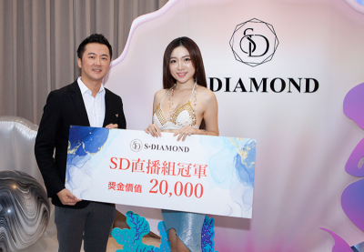 醫師捨棄千萬年薪 打造保養品牌S+DIAMOND 最新黑珍珠緊緻系列重磅上市