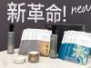 20新品｜敷完面膜一樣乾？網稱最滿意面膜是它！？提提研面膜獨創新革命！全新噴霧X面膜X乳霜「3步驟」
