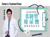 「柔韌型玻尿酸」動靜表情皆女神