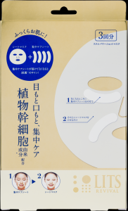 2020面膜Top 10推薦！松本清十款話題面膜，日本票選NO.1嫩膚天王原來是它