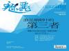 [有腦有美麗]速效保養，解決你的眼前憂｜魅麗雜誌