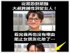 從驚恐到驚豔，大叔跨越性別變女人！