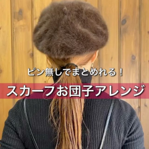 帽子造型3大變“髮”！日本髮型師親授善用貝蕾帽，中長髮這樣綁風吹也不怕掉
