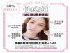 春天的30 50 70 PINK彩妝風潮│恰女生