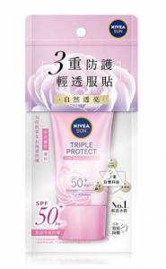 2021台灣 cosme網友推薦「臉部防曬」Top10！妮維雅3款系列都上榜，冠軍日本也賣翻