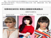 歐美女星最愛額前劉海成時尚