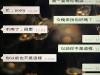 《以前》你們不會說以前...很有感觸！看一遍，心痛一遍...