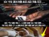 女性割禮極殘忍 至今還有1.5億婦女受罪...年紀最小4歲就要遭受此酷刑...