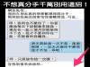 當你還喜歡一個人的時候...不要用「分手」這兩個字來提醒對方該對你再好一點！