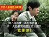 其實我一直在等你說那一句...我愛你！