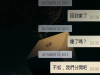 對不起！我們分手吧！開口先說分手真的好難，你知道那種感覺嗎？