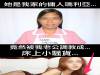 瑪利亞被老公調教成床上風騷女...害我再這個家裡待不下去...