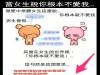 當女生說你根本不愛我...事實其實是醬紫滴...