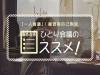 有多久沒有和自己好好說話了呢？「一人會議」練習和自己對話