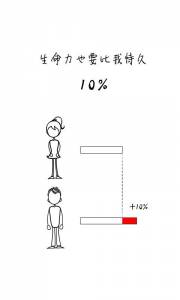 我心中的10 先生！