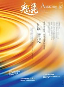 你的「脾」氣決定你的美麗｜魅麗雜誌