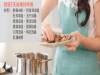 不藏私！美女中醫的漢方保養術★讓妳《變身超吸睛自然系美女》