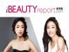 用｢閃亮珠光｣ 打造氣質女孩派VS.華麗名媛派2大LOOK│美周報