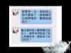 這個女的說得太好！！女人就該有這種骨氣！！是女的都該看看！