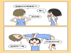 脫線少女4：變胖了？！