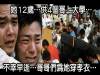 她12歲，供四個哥上大學，車禍走了…哥哥們為她穿孝衣！
