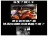 我生了個兒子，老公卻怒說不要，媽媽知道原因後連我都不要了....