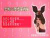 恐怖塔羅～～之心理劇系列～ 我們是真心相愛，還是各取所需呢...？