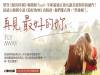 全球超過百萬名讀者最期待的續作！《再見，最好的妳》章節試閱 1