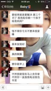 【大馬不負責任屁孩給RM7k叫女友墮胎】FB稱：你吸毒喝酒抽煙所以才叫你墮胎！