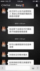 【大馬不負責任屁孩給RM7k叫女友墮胎】FB稱：你吸毒喝酒抽煙所以才叫你墮胎！